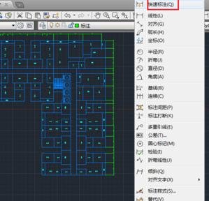 AutoCAD使用快速标注的具体操作截图