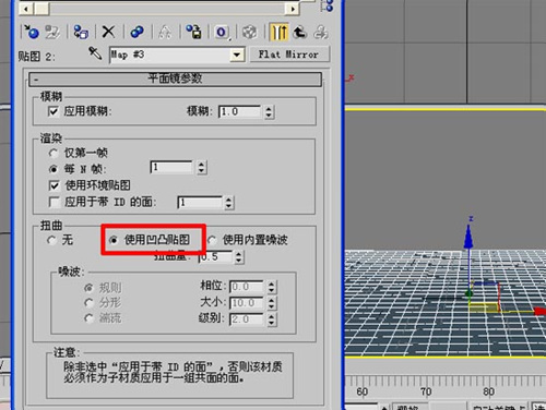 3DMAX打造真实海景的图文操作讲解截图