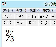 wps数学公式编辑器使用操作讲解截图