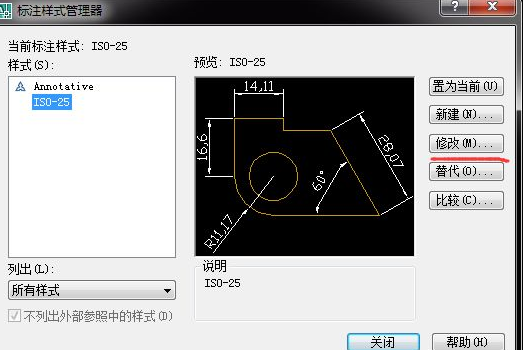 AutoCAD标注空心箭头的操作步骤截图