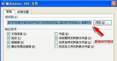 WPS识别图片中文字的详细操作过程截图