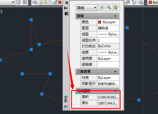 AutoCAD建立面域的基础操作截图