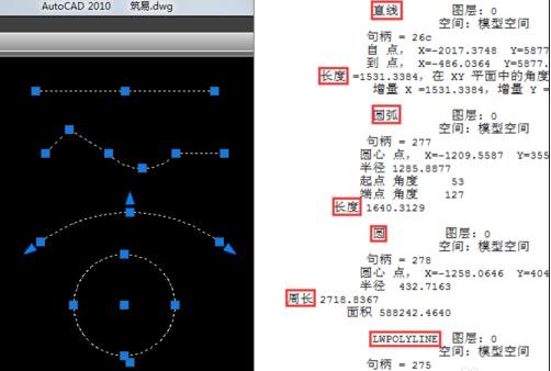 cad图形绘制完进行测量的详细操作截图