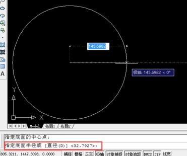 AutoCAD制作梯形螺纹的操作流程截图