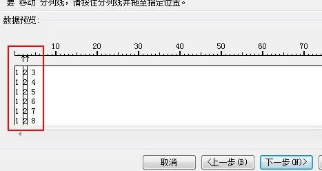 在WPS表格让一列分成多列的操作步骤截图