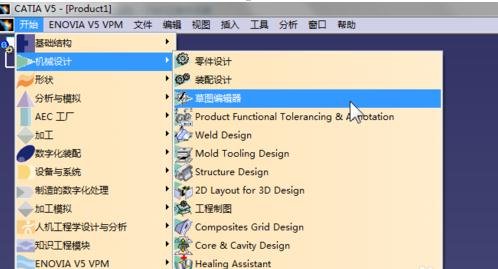 AutoCAD绘制角平分线的详细操作截图