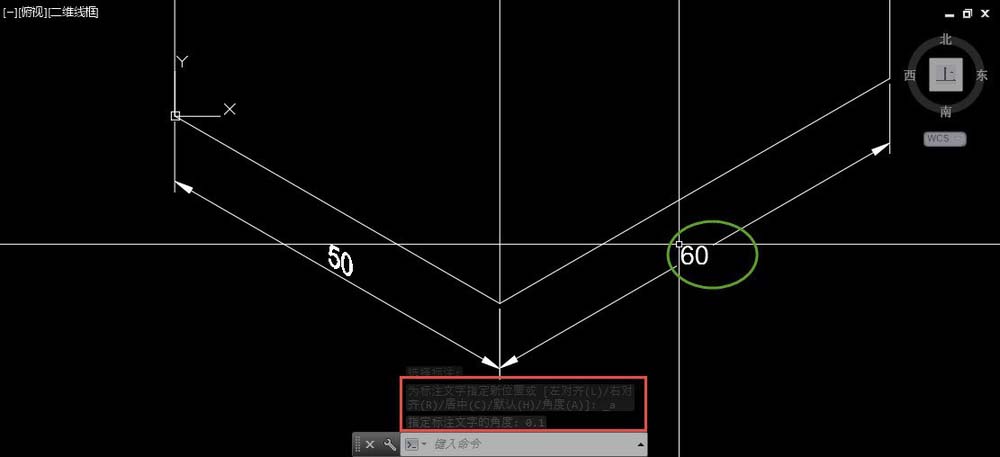 AutoCAD标注文字进行旋转倾斜的操作步骤截图