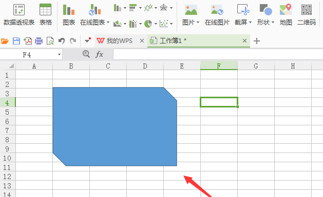 wps绘制的矩形减掉两个角的操作步骤截图