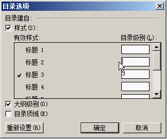 WPS制作PDF的详细操作过程截图