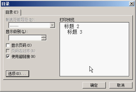 WPS制作PDF的详细操作过程截图