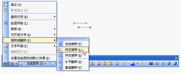 WPS制作田字格的操作流程截图