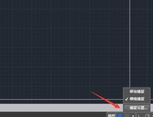 AutoCAD设置删格的操作流程截图