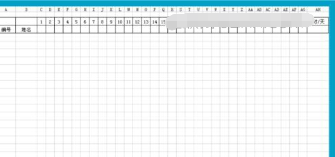 wps制作考勤表的操作流程截图