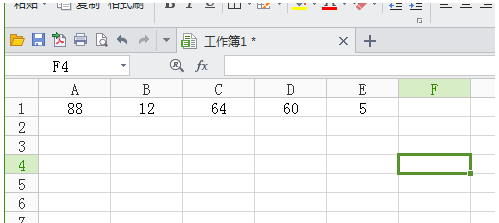 wps表格自动加减的详细操作截图