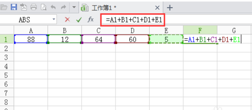 wps表格自动加减的详细操作截图