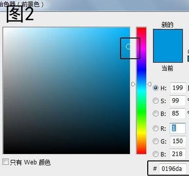 PS制作展板的操作步骤截图