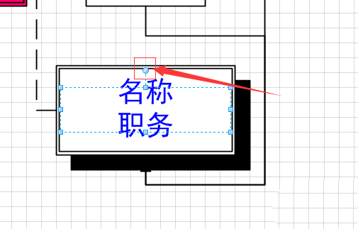 Visio旋转文字的操作流程介绍截图