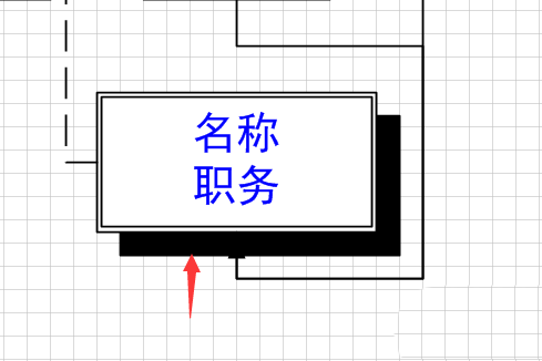 Visio旋转文字的操作流程介绍截图