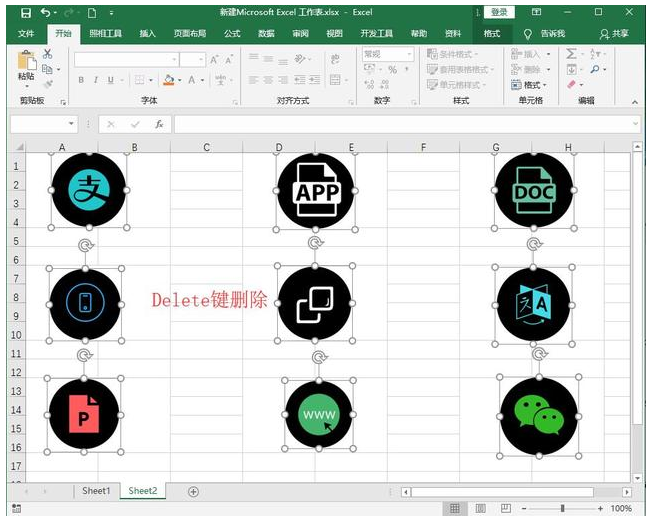 一键删除Excel表格中的所有图片的简单操作步骤截图