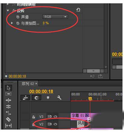 premiere打造相机快门拍照效果的图文操作截图