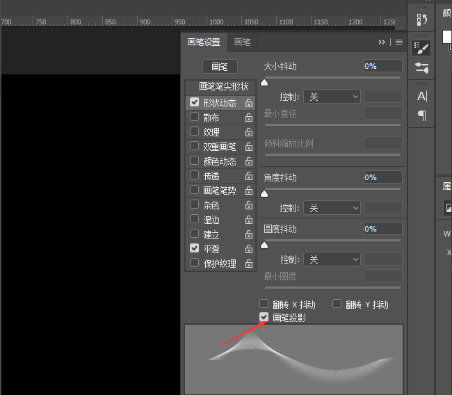 PS制作颗粒状效果的图文操作截图