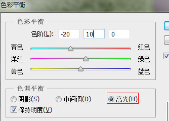 Adobe Photoshop CS6为草地打造亮丽颜色的详细操作截图