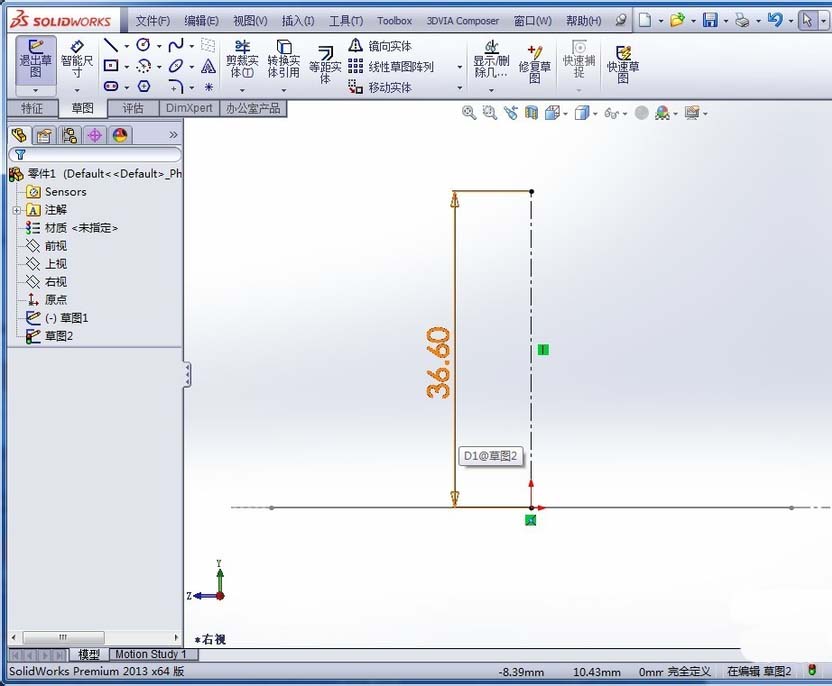 SolidWorks做出正四面体模型的详细操作截图