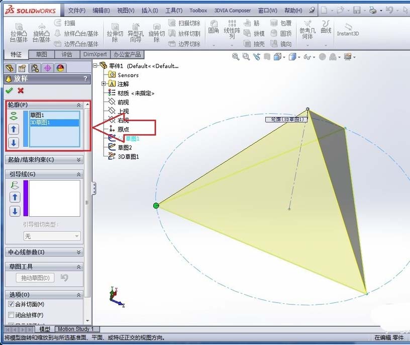 SolidWorks做出正四面体模型的详细操作截图