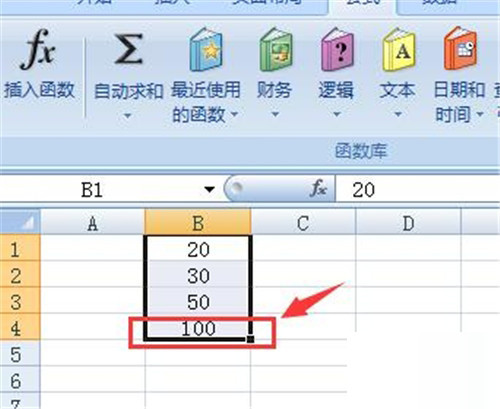 Excel求和的操作过程讲解截图