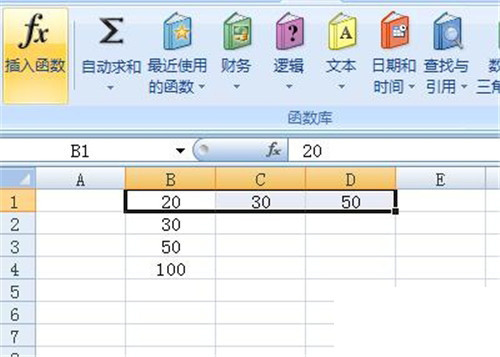 Excel求和的操作过程讲解截图