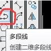 cad2007打造箭头的操作过程截图