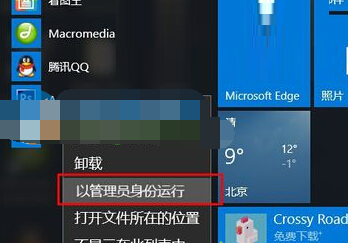 Adobe Photoshop CS6运行出现Configuration error错误的处理操作截图