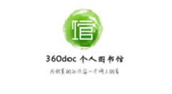 快速复制360图书馆中文章的操作步骤