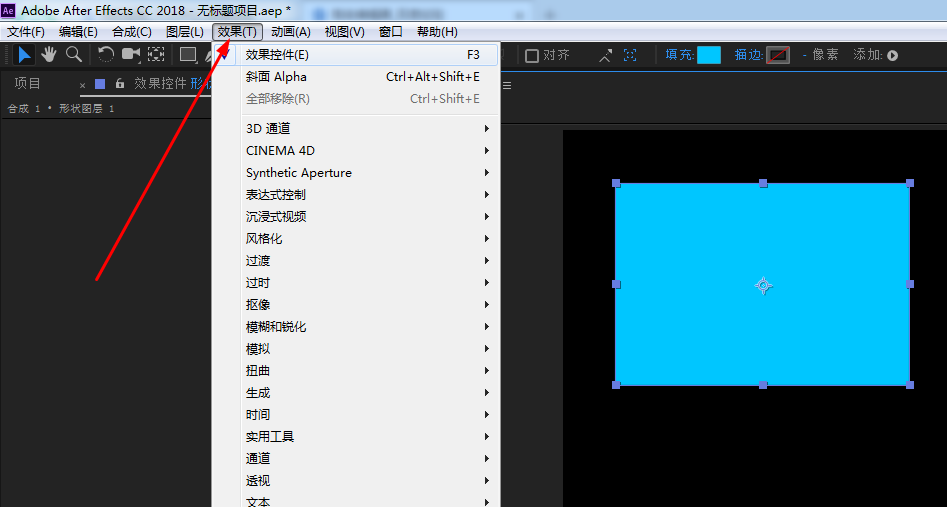 AE中斜面Alpha功能使用操作讲解截图