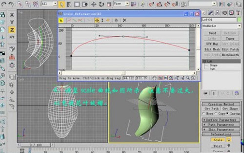 3DMax制作出金色玫瑰的图文操作截图