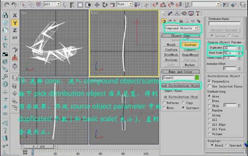 3DMax制作出金色玫瑰的图文操作截图