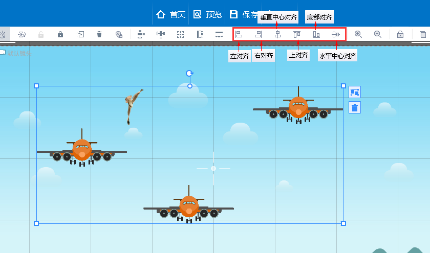 万彩录屏大师设置元素对齐的操作步骤截图