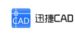 小编教你迅捷CAD编辑器绘出圆形公切线的图文操作。