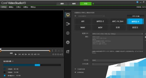 会声会影X9中文版导出4K视频的基础操作截图