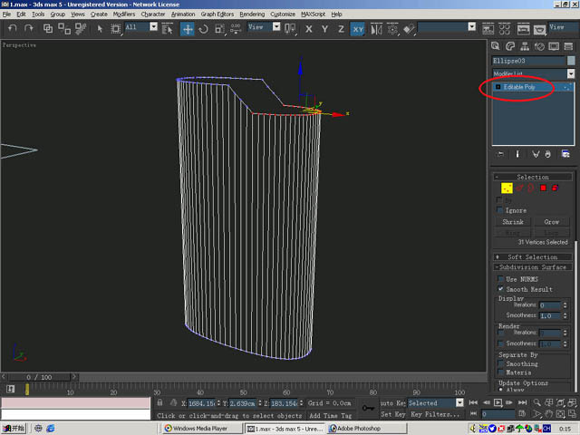 3Dmax为打火机建模的图文操作过程截图