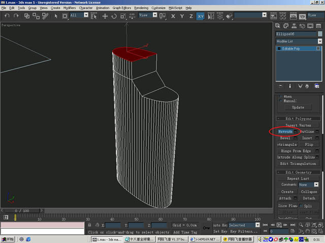 3Dmax为打火机建模的图文操作过程截图