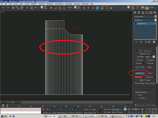 3Dmax为打火机建模的图文操作过程截图