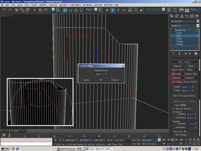 3Dmax为打火机建模的图文操作过程截图