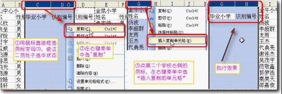 WPS设置自动分班的具体操作截图