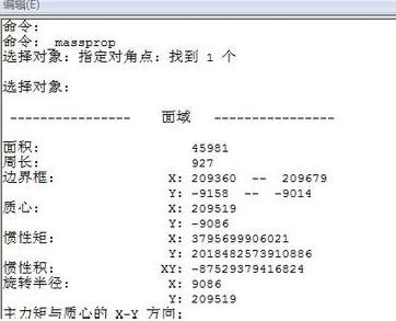 AutoCAD测量矩形面积的操作过程截图