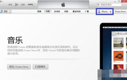 iTunes导入图片的操作步骤截图