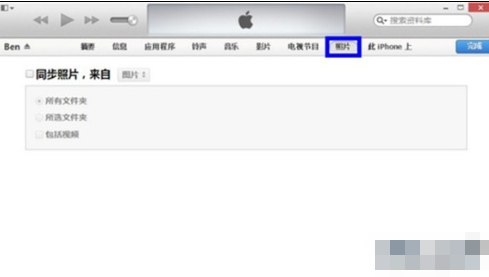 iTunes导入图片的操作步骤截图