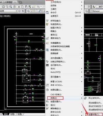 AutoCAD创建布局空间的操作流程截图