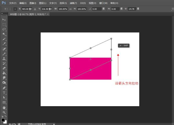 Ps制作斜矩形的图文操作讲述截图