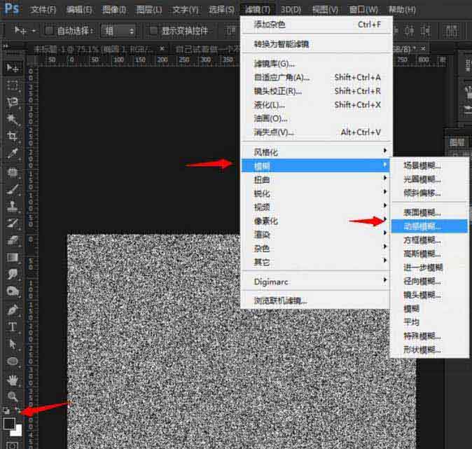 PS打造不锈钢按钮的操作流程截图